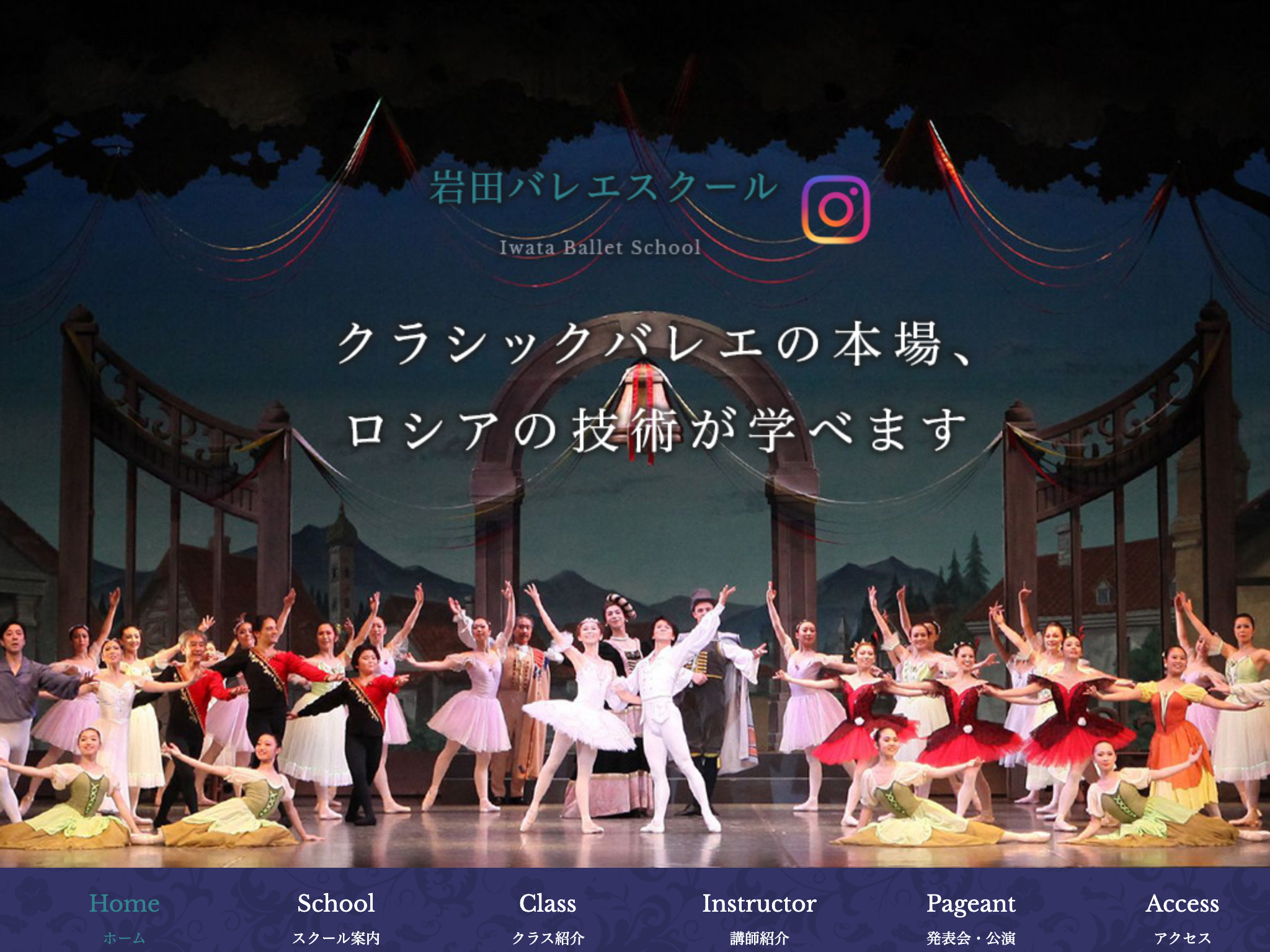 lii dance