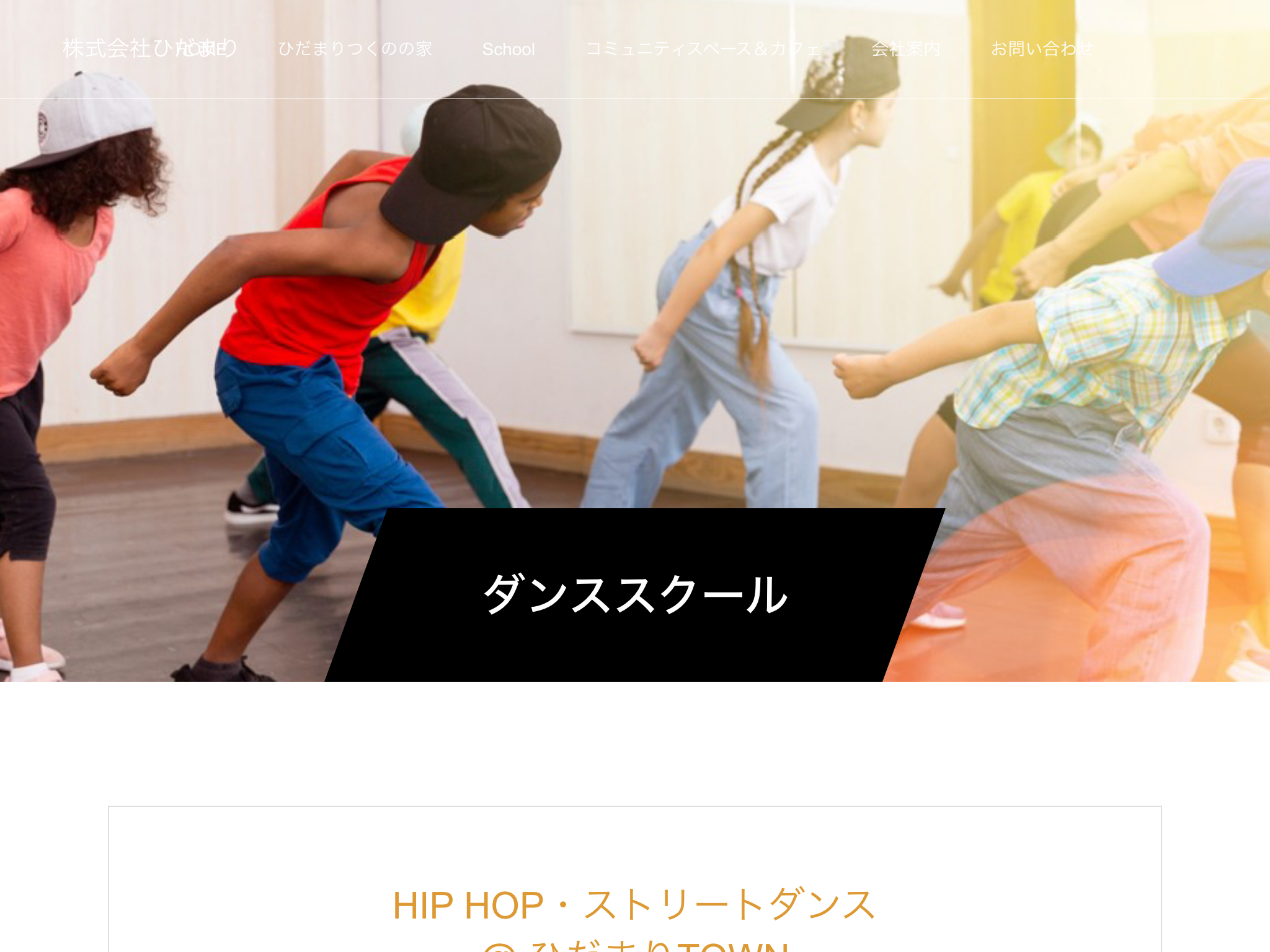 lii dance