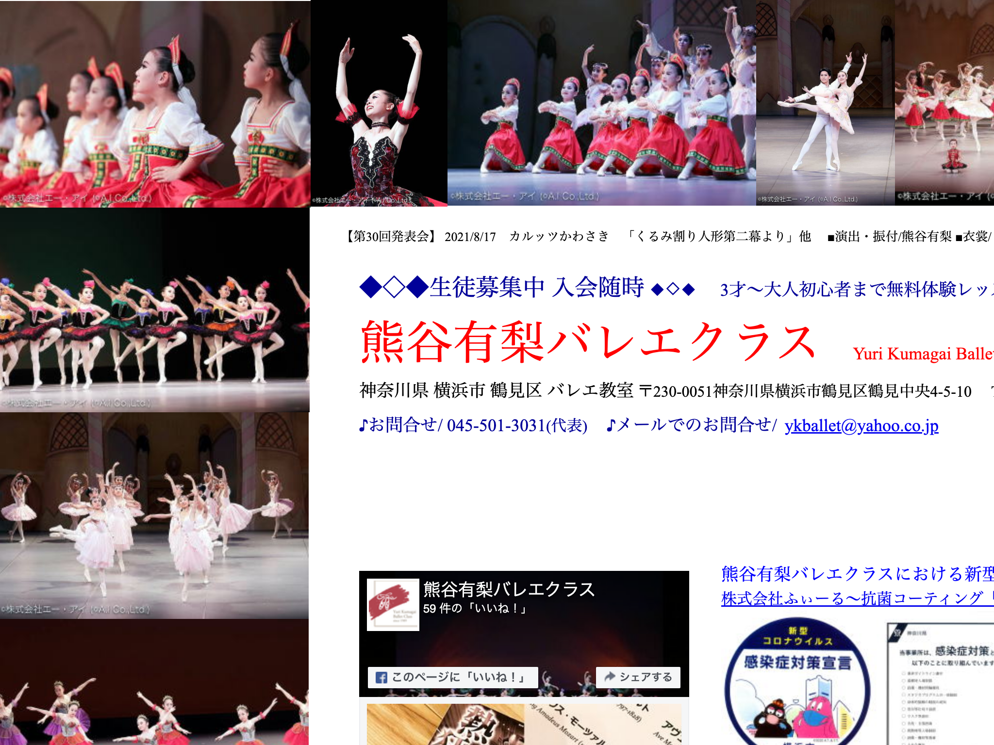 lii dance